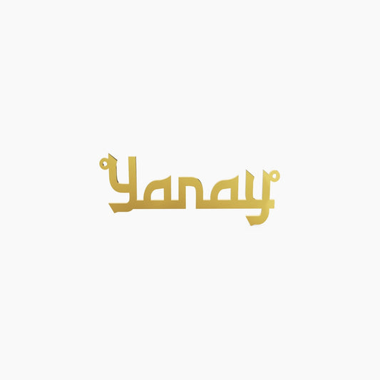 14K Solid Gold Square Name Necklace - The Cuban Link King